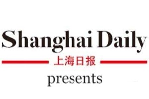 上海日报广告部、广告部电话找爱起航登报网