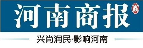 河南商报