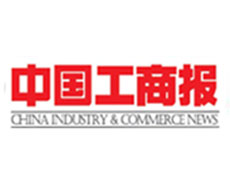 中国工商部广告部、广告部电话找爱起航登报网