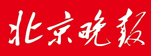 北京晚报遗失声明、挂失声明找爱起航登报网