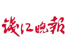 钱江晚报广告部、广告部电话找爱起航登报网