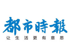 都市时报广告部、广告部电话找爱起航登报网