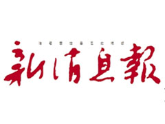 新消息报遗失声明、挂失声明找爱起航登报网