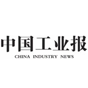 中国工业报