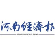 河南经济报登报挂失、登报声明、河南经济报登报电话