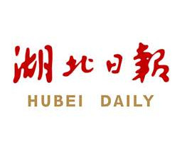 湖北日报遗失声明、挂失声明找爱起航登报网