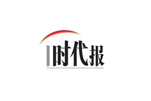 I时代登报挂失、登报声明找爱起航登报网