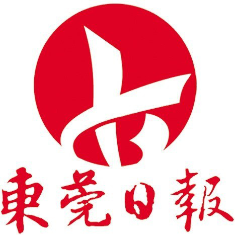 东莞日报登报挂失_东莞日报登报电话,登报声明